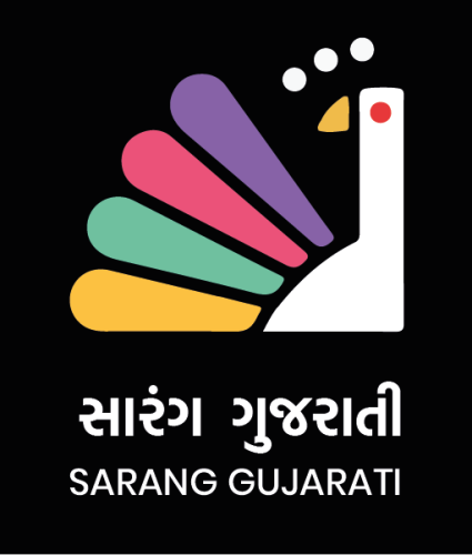About Sarang Gujarati About Sarang Gujarati